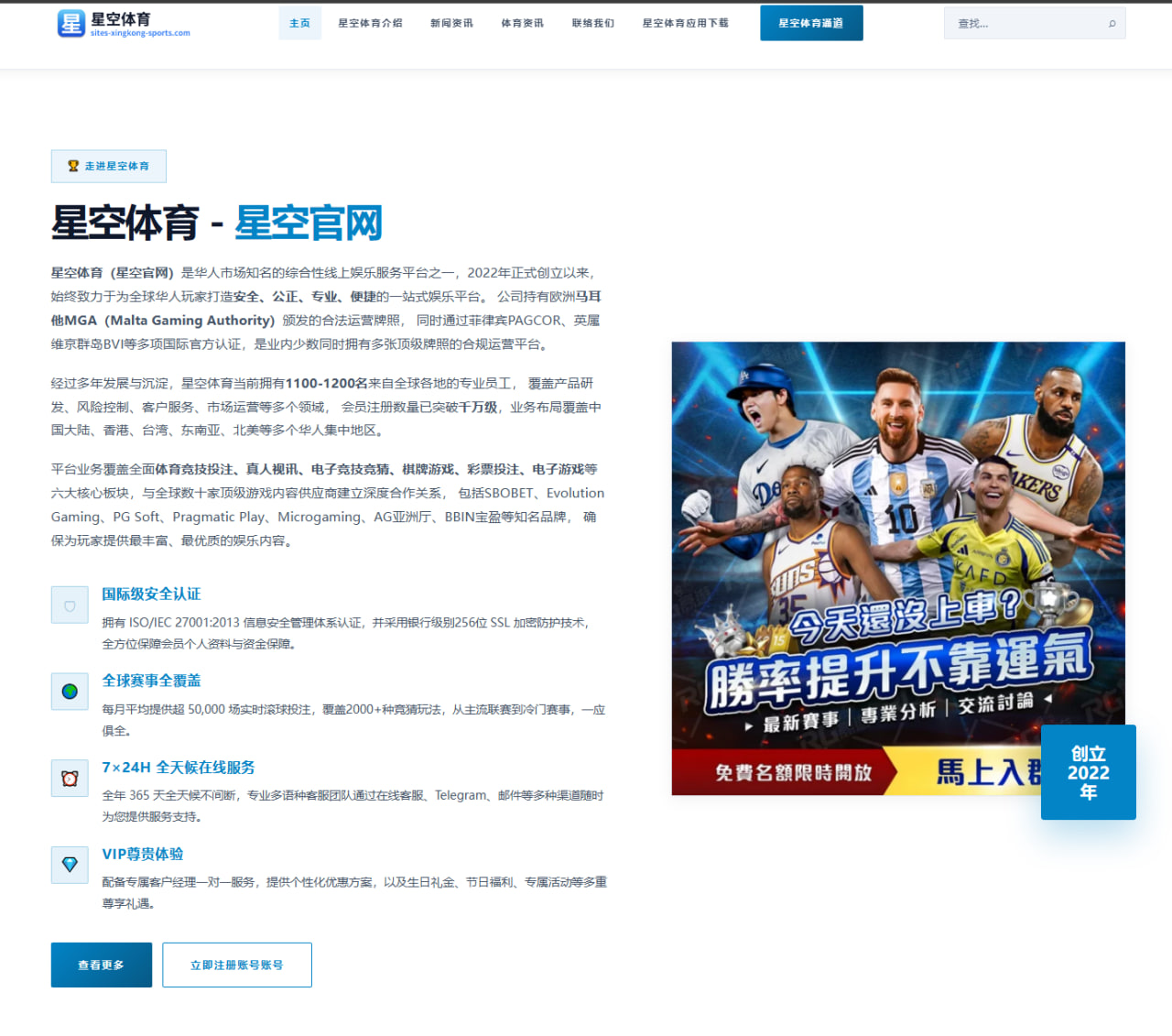 广州队青训小将连场进球一线队培养计划浮出水面
